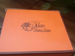 -檬舒舒MonChouChou(环球金融中心店)