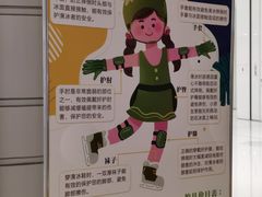 -TheRink大零溜冰场(IFS国金中心店)