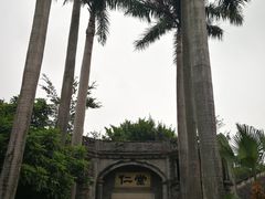 -梁启超故居纪念馆