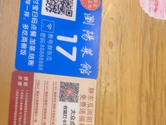 -胖东瓜·浏阳菜馆(火车站店)