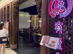 -有璟阁港式餐厅(国贸商城店)