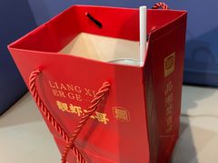 -靓虾二哥长沙地标小龙虾(五一广场店)