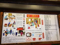 -阿吉仔(大元路店)