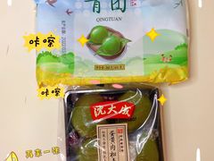 -沈大成(城隍庙店)