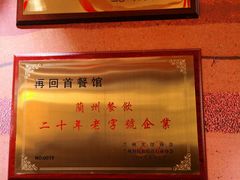 -再回首(西关木塔巷店)