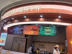 -辛一·铜锣烧(大宁久光店)