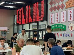 -嘉升大排档(番禺总店)