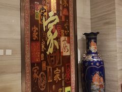 -宝宇大连海鲜渔港(金奎大厦店)