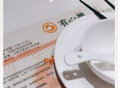 -有心德(麦地店)