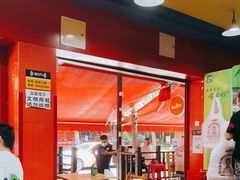-冒椒火辣(奎星楼街店)