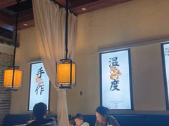 -北方家宴(番禺永旺店)