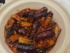 鱼香茄子煲-成都驻京办餐厅(蜀都宾馆店)