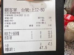 -新鸿发咖啡美食
