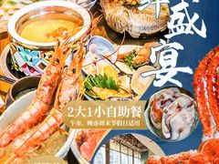 -阳光岛·海鲜盛宴(银泰中心in99店)