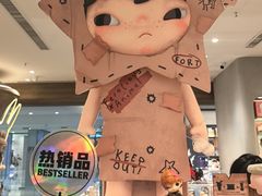 -泡泡玛特POPMART(国金街店)