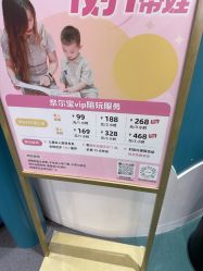 -奈尔宝家庭中心·亲子餐厅(苏州大悦城店)