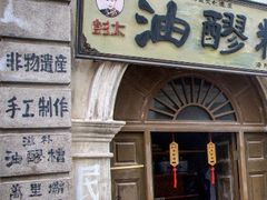 -两江国际影视城