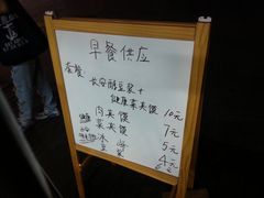 -西少爷(五道口店)