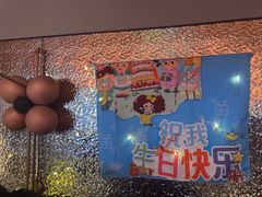 -芭莉与彩虹西餐厅(成都合生汇店)