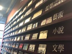 -当当梅溪书院(步步高梅溪新天地店)