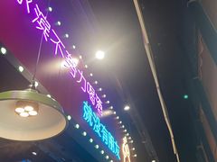 -楠火锅(哈尔滨金爵万象店)