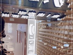 门面-小满手工粉(环宇荟店)