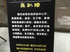 -水沐堂·漫温泉(居然雅苑店)