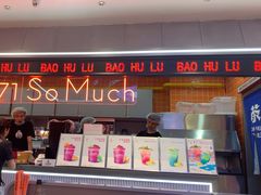 -宝葫芦西北茶食铺(万达店)