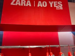 -ZARA(成都远洋太古里店)
