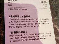 -喜茶(中山利和新地店)