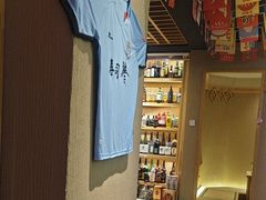 -琴寿司居酒屋(中山广场店)