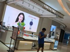 -飞亚达(东莞东城万达广场店)