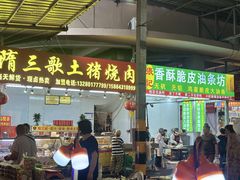 -十五大街农贸市场