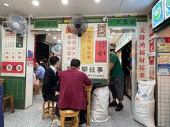 -芝麻糊世家(西华店)