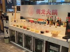 -德龙火锅(松源街直营店)