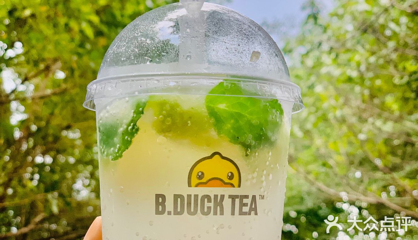 可可爱爱的B. Duck tea