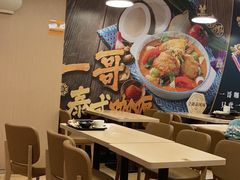 大堂-大家乐(深圳印力中心店)