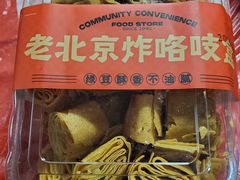 -京天红酒家(虎坊路店)