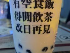 -得闲饮胜公司(智谷店)