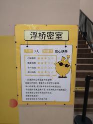-疯狂的麦咭(长沙店)