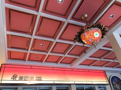 -羊巴道新疆菜·清真(上梅林店)