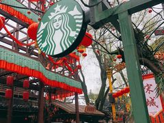 -星巴克(杭州宋城店)