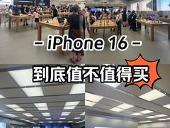 -Apple零售店(成都太古里店)