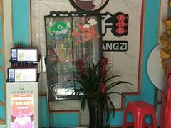 -胡胖子有点味·湘鄂菜(花桥中百仓储店)