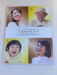 -正璞医疗美容·皮肤修复·微整注射