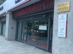 -中国银行(南京奥体支行)