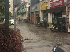 -串大叔炭火烤串·鸡西大冷面刀削面(总店)