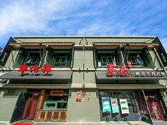 -手选潮汕鲜活牛肉火锅(二七广场店)