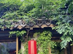 -鲤院·新中式美学·庭院餐厅(夫子庙店)