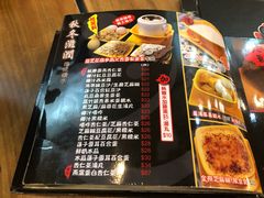菜单-杨枝金捞甜品(氹仔泉澧店)